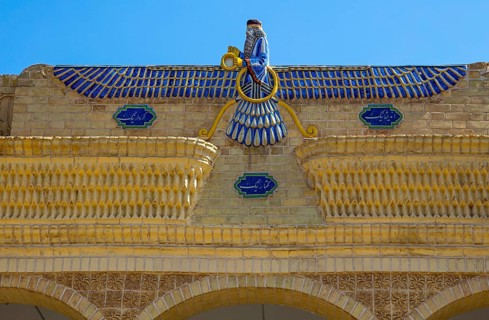 Fire Temple of the Zoroastrians