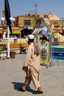 Amir Chaqmaq Square