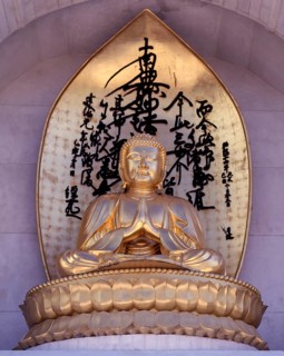 Gilded statue of Buddha on Vishwa Shanti Stupa in Rajgir