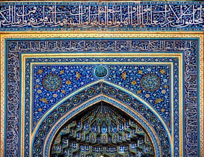 Friday Mosque with Faience Mosaics