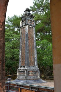 Imperial Tomb