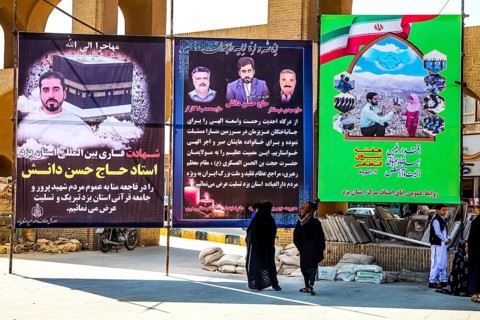 Banner accusing Saudi Arabia and USA of the killed pilgrims in Mecca