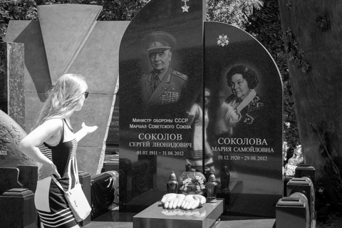 Novodevichy Heroes Cemetery in Moscow