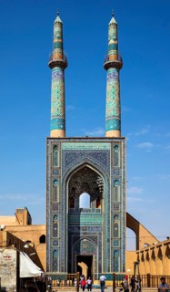 Friday Mosque with Faience Mosaics