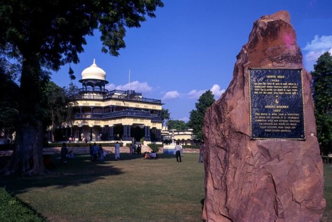 Anand Bhawan home of Jawaharlal Nehru in Allahabad