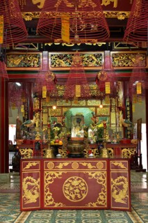 Altar