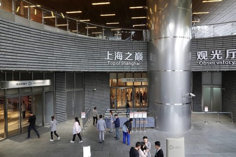 Entrance to the observatory in the Shanghai Tower