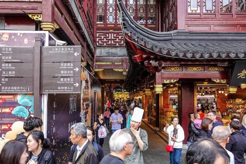 Yuyuan Bazaar