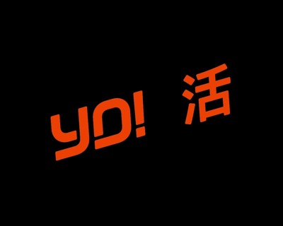 YO! sushi, rotated logo