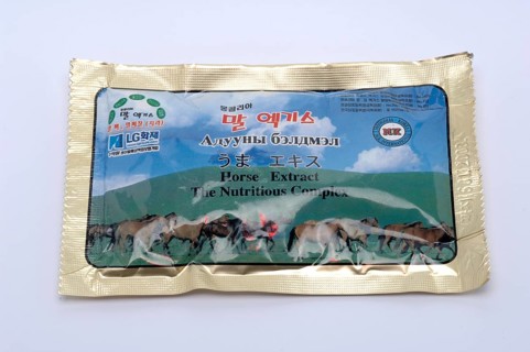 Horse meat stock, stock extract