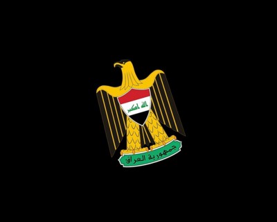 Iraqi Post, rotated logo