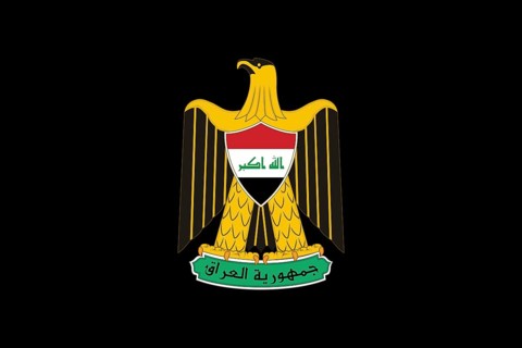 Iraqi Telecommunications and Post Company, Logo