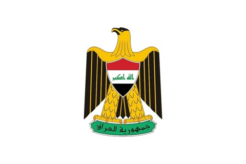 Iraqi Telecommunications and Post Company, Logo