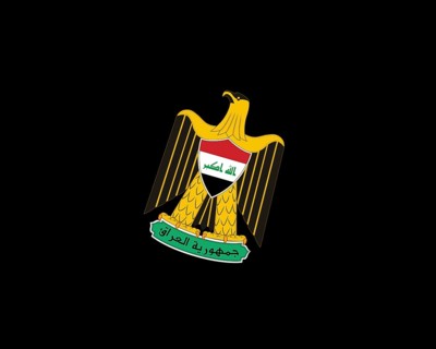 Iraqi Telecommunications and Post Company, rotated logo