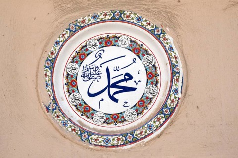 Traditional ornament of house door in Mardin