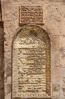 Panel detail of Mor Behnam