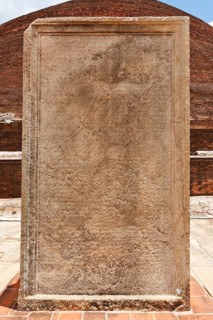 Stone tablet with inscriptions at Jetavaranama dagoba
