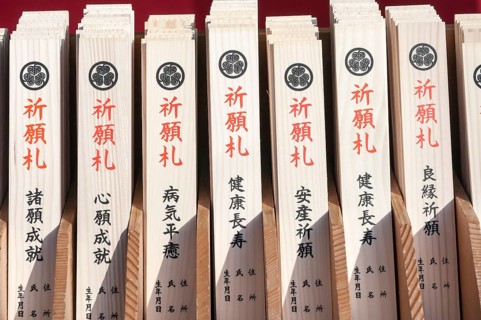 Japanese prayer sticks