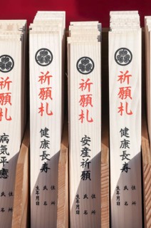 Japanese prayer sticks