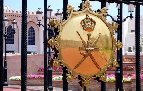 Gate of Sultan's Palace