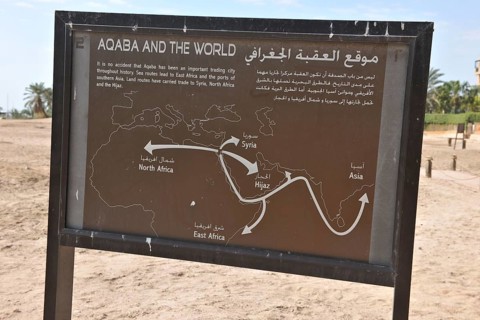 Information board at excavation site of Ayla