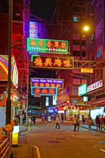 Night Market