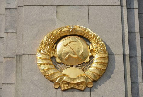 Soviet Memorial