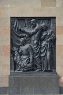 Soviet Memorial