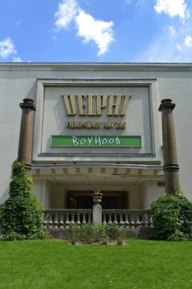 Delphi Cinema