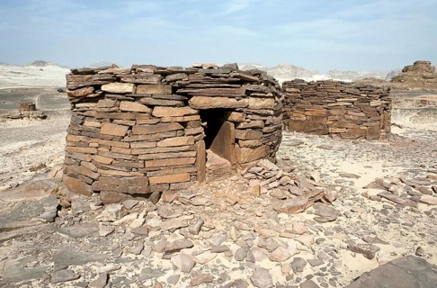 Nawamis