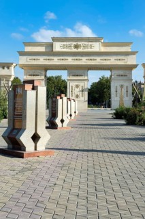 Independence Arch and Stelae Avenue