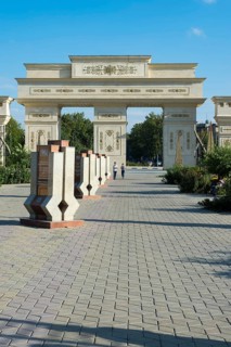 Independence Arch and Stelae Avenue