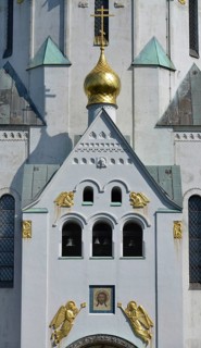 Russian Memorial Church