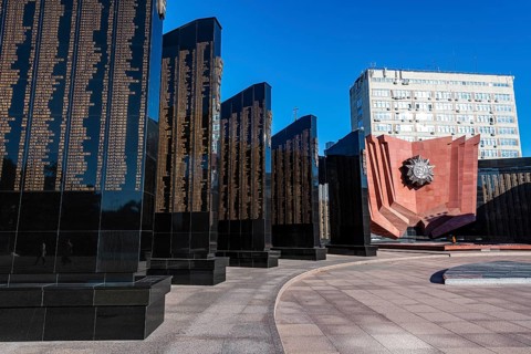 WW II memorial
