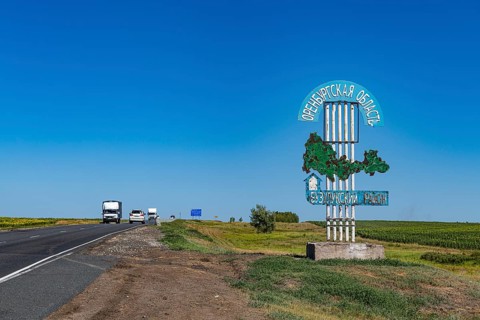 Sign for the Orenburg Oblast