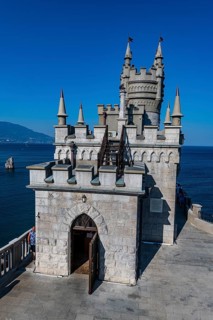 Swallow's Nest