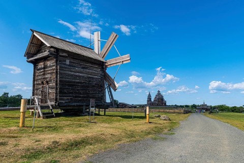 Old mill