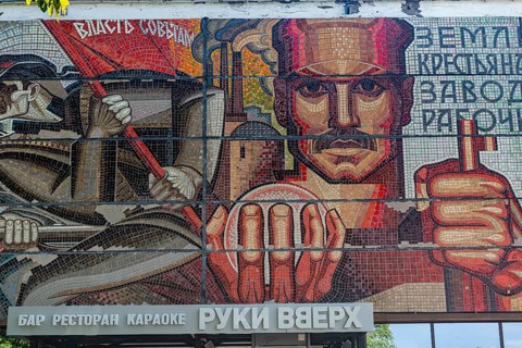 Old soviet mosaic