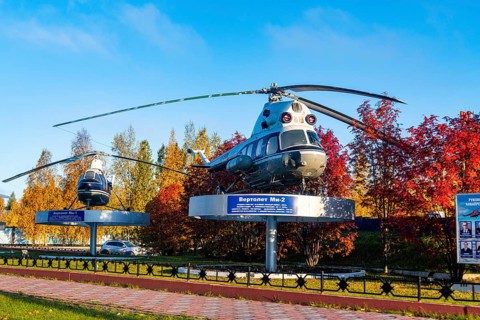 Mi Mil helicopter
