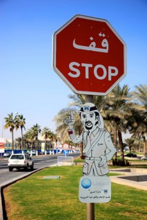 Traffic sign
