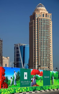 Q-Tel Telecom Tower