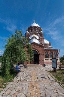 Church of the Holy Trinity