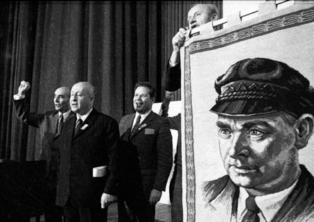 The 2nd Party Congress of the German Communist Party
