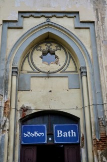 Entrance to a sulphur bath