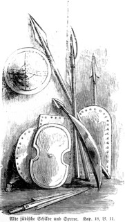 Ancient Jewish shields and spears