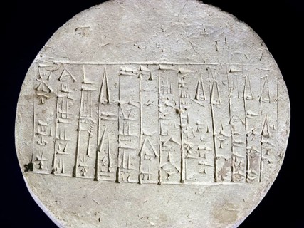 Mesopotamian Tablet