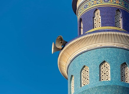 Minaret of Masjid Al Rasool Al A'dham