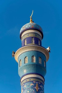 Minaret of Masjid Al Rasool Al A'dham