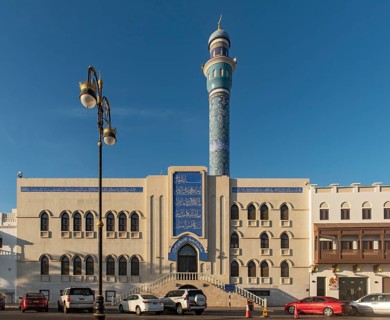 Masjid Al Rasool Al Adham