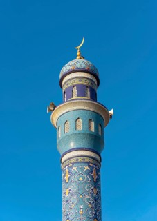 Minaret of Masjid Al Rasool Al A'dham